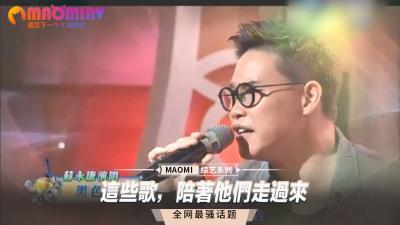 这些催情歌曲,陪他们日夜缠绵,高潮迭起!