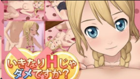 动漫真实生活:突袭做爱行不行?插到爽翻天!