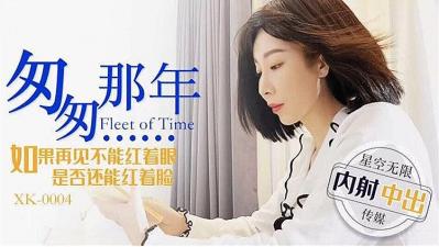 匆匆那年旧情人重逢炮:干到小穴潮红发烫,高潮喷水忘掉眼泪